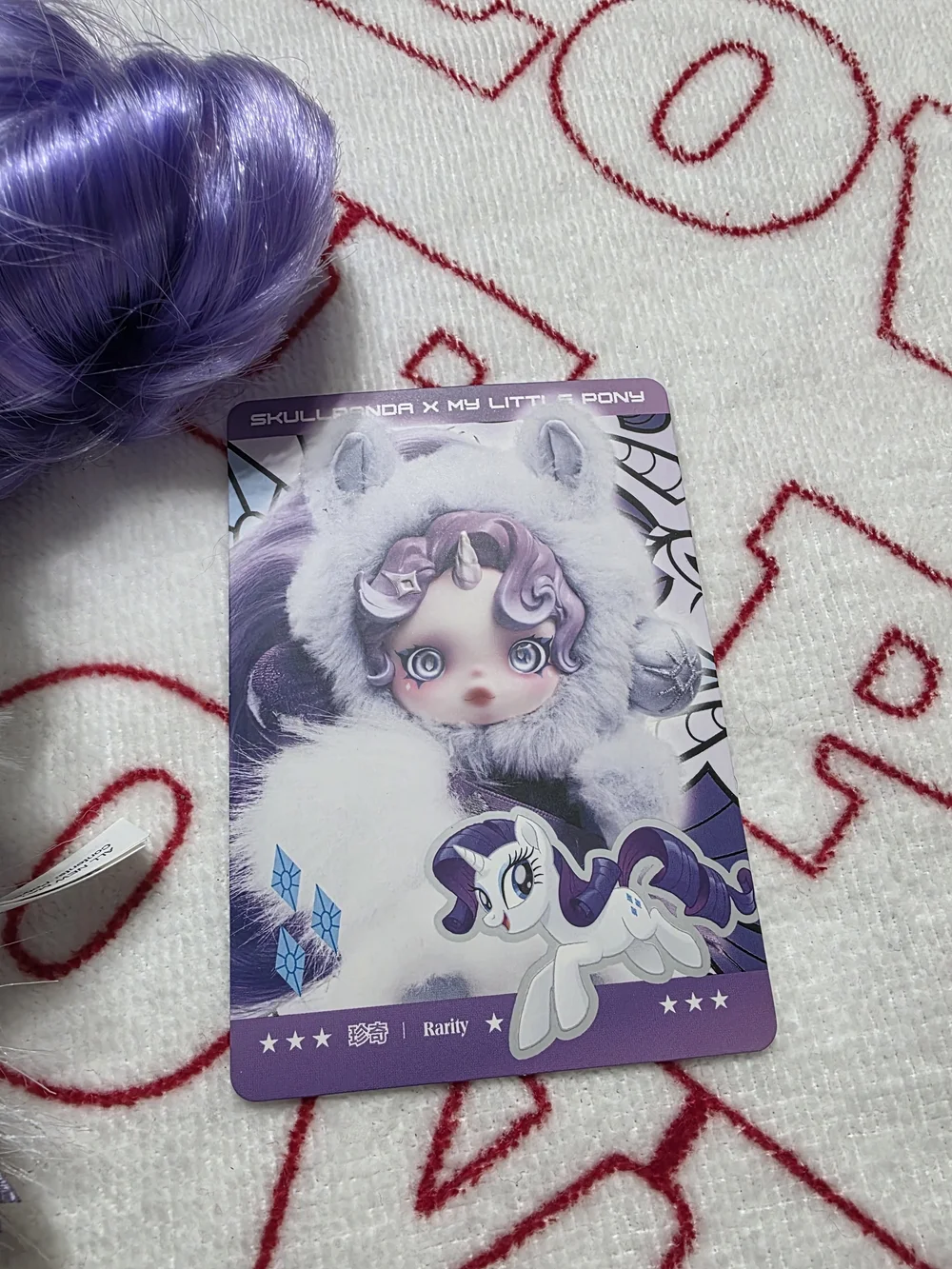 Skullpanda X My Little Pony